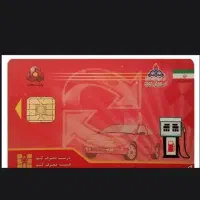 کارت در کرمون