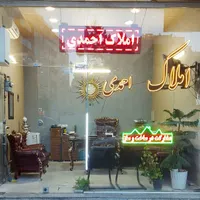 آپارتمان سه خوابه در رسالت، خطیب