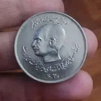 سکه های قدیمی|کلکسیون سکه، تمبر، اسکناس|تهران, جنت‌آباد مرکزی|دیوار