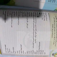 کتاب کمک درسی ماجرا۲۰،وEQ|کتاب و مجله آموزشی|سرپل ذهاب, |دیوار