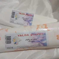 سفره یکبار مصرف و  نایلون فریزر