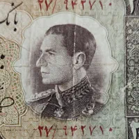 اسکناس کمیاب پهلوی|کلکسیون سکه، تمبر، اسکناس|بروجرد, |دیوار