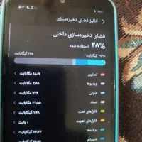 گوشی سامسونگ a70 حسگر اثرانگشت روس صفحه|موبایل|آبادان, |دیوار