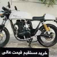 رویال ۵۰۰ سی سی