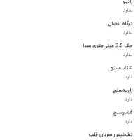 Galaxy watch 5|ساعت|یزد, |دیوار