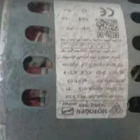 دینام کولر آبی،
