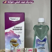 محصولات شوینده نانو|لوازم نظافت|آستارا, |دیوار