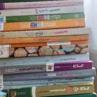 رهنمای درسی تجربی