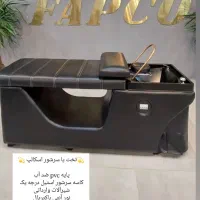 تخت اسکالپ سرشور آرایشگاهی سالن زیبایی|آرایشگاه و سالن‌های زیبایی|تهران, تهرانسر مرکزی|دیوار