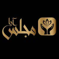 غذا باکیفیت و قیمت مناسب جهت مجالس،مهمانی‌های مجلل