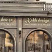 مغازه-بر-خیابان-امام-زاده-محمد