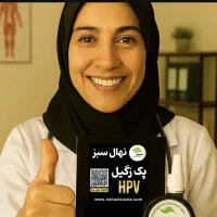 پکیج تخصصی پاکسازی و تنظیم بدن|آرایشی، بهداشتی، درمانی|گرگان, |دیوار