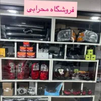 لوازم یدکی کاپرا. وینگل. لندمارک. کلوت