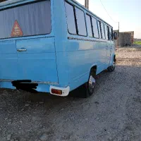 اماده سرویس