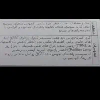 207 اتوماتیک 1404 صفر تحویل روز|خودرو سواری و وانت|اصفهان, طامه|دیوار