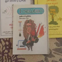 جزوه درسی تیزهوشان|کتاب و مجله آموزشی|مرودشت, شهرک مهدیه|دیوار