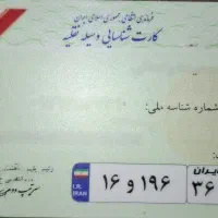 گم شده کیف جاکارتی چرم