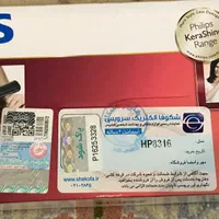 اتو مو فیلیپس اصل|سایر لوازم برقی|تهران, آسمان|دیوار