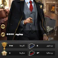 اکانت بازی مافیا بهترین اکانت