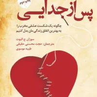 راهنمایی و مشورت