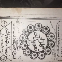 کتاب قدیمی فروشی فوری