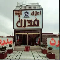 مغازه-تجاری