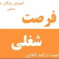 مژده به بانوان قدرتمند سرزمینم