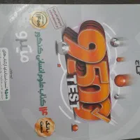 کتاب کنکوری /انسانی|کتاب و مجله آموزشی|مشکیندشت, |دیوار