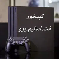 فروش کنسول