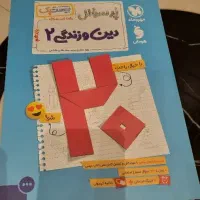 کتاب کمک درسی پایه یازدهم