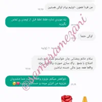 سالن تخصصی زیبایی با ده سال سابقه درخشان|خدمات آرایشگری و زیبایی|مشهد, کوی سیدی|دیوار
