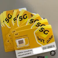 فروش سیم‌کارت رند دائمی ایرانسل