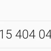 سیم کارت دائمی