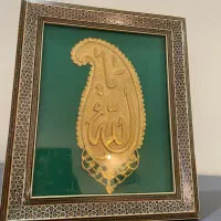 تابلو منبت کاری