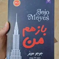 کتاب|کتاب و مجله ادبی|خمینی‌شهر, |دیوار