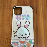 گارد آیفون ۱۱ pro|لوازم جانبی موبایل و تبلت|رشت, دباغیان|دیوار