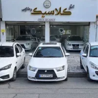 اتو کلاسیک خرید فروش خودرو صفرکارکرده نقدواقساط