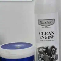 چربیزدای نانو