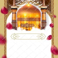 سفر مشهد مقدس