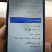 نت13کارتون دارانتقال وشازژزم داره|موبایل|کرمانشاه, |دیوار
