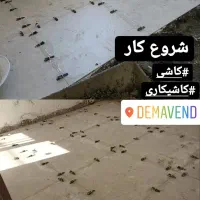 کاشیکاری سنگکاری کاشی کاری لکه گیری|خدمات پیشه و مهارت|رامسر, |دیوار