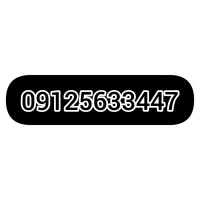 سیم کارت همراه اول کد۵ رند