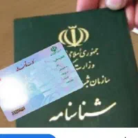 گمشده