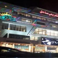 فروش مغازه تجاری|فروش مغازه و غرفه|اهواز, گلستان|دیوار