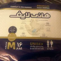 پوشاک بزرگسالان