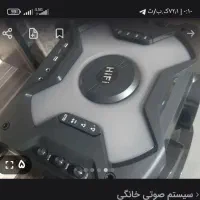 دستگاه نواصلااستفاده نشده|سیستم صوتی خانگی|خشکبیجار, |دیوار