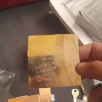 کتاب دعا و تمامی امورات..