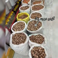 گردو وخشک بارگردوی همدان|خوردنی و آشامیدنی|آمل, |دیوار