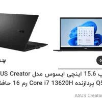 لبتاب