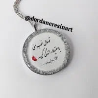 اویزماشین رزینی